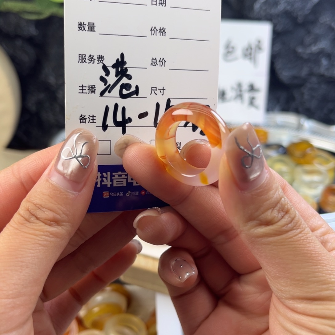 玛瑙/玉髓未镶嵌戒指108