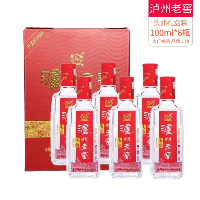 泸州老窖头曲小酒礼盒（品鉴非卖）自饮浓香型白酒 D 42度100ml*6