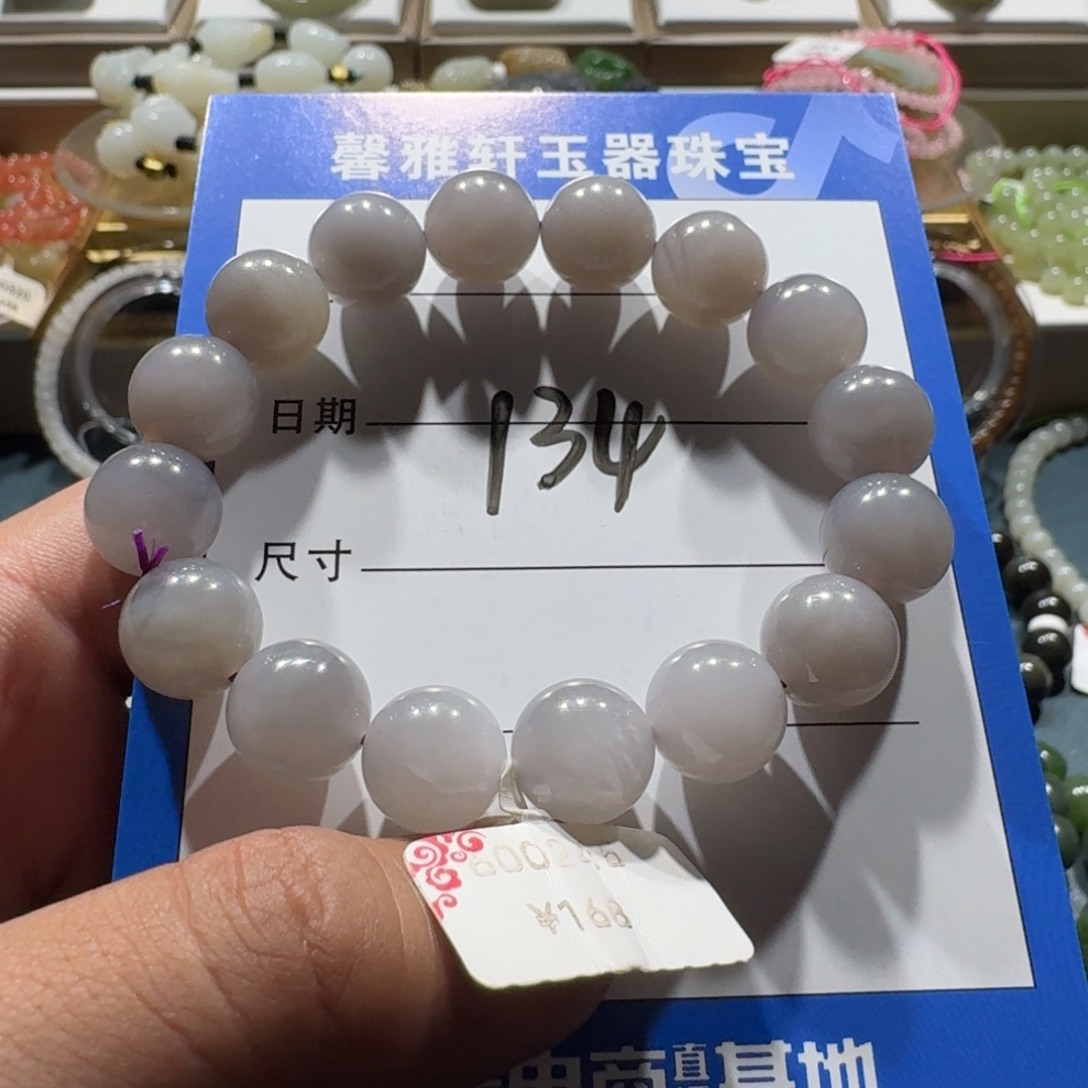 未镶嵌手串和田玉
