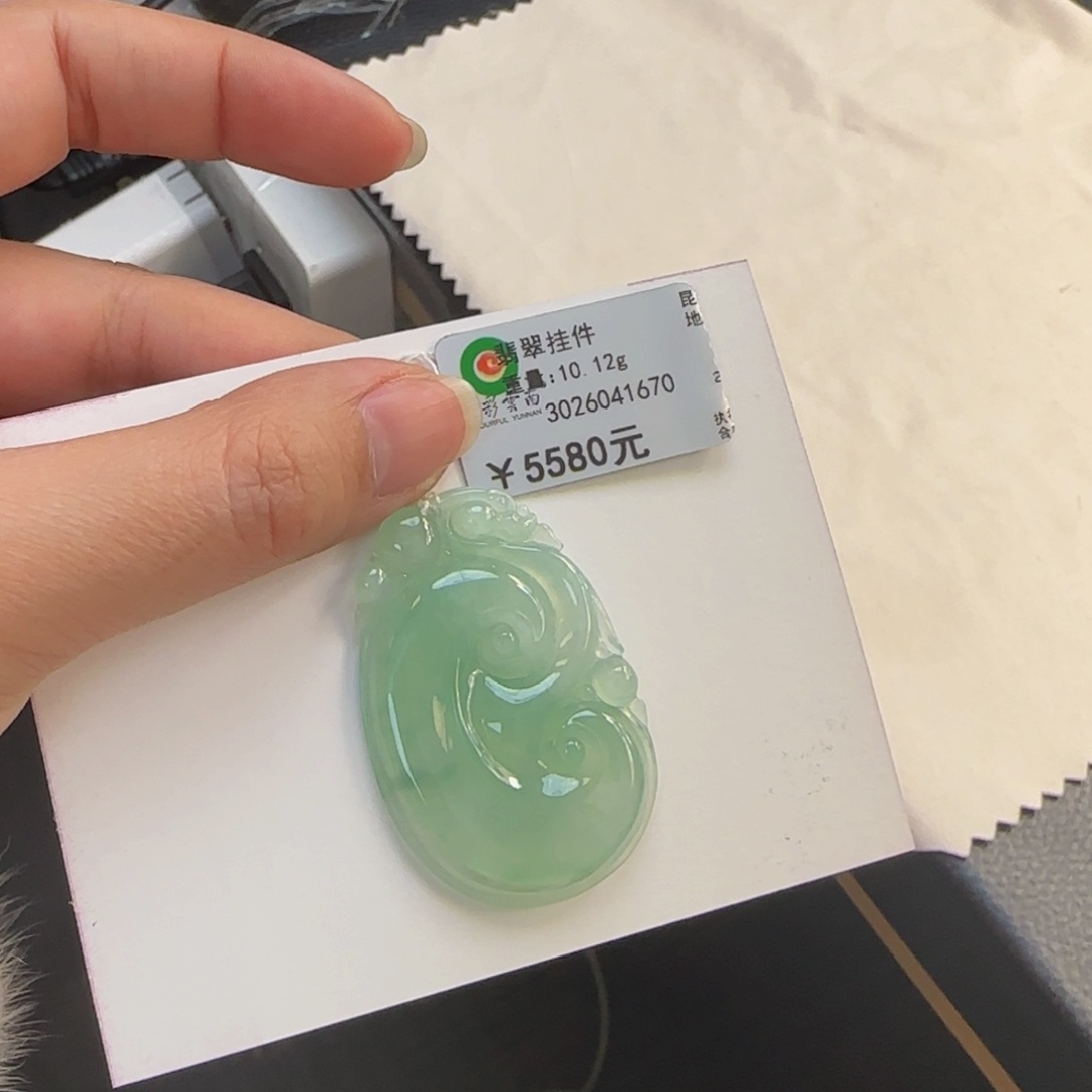 翡翠颈饰未镶嵌冰绿如意