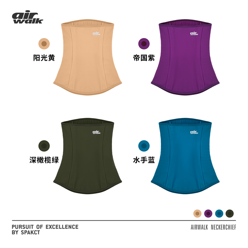 思帕客保暖围脖头巾-进口面料/air walk 