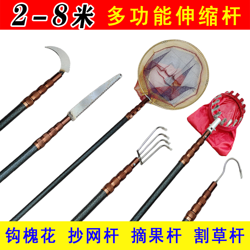 玻璃钢纤维伸缩定位杆钓鱼掏草洞割草杆捞鱼网杆高空摘果加厚加固