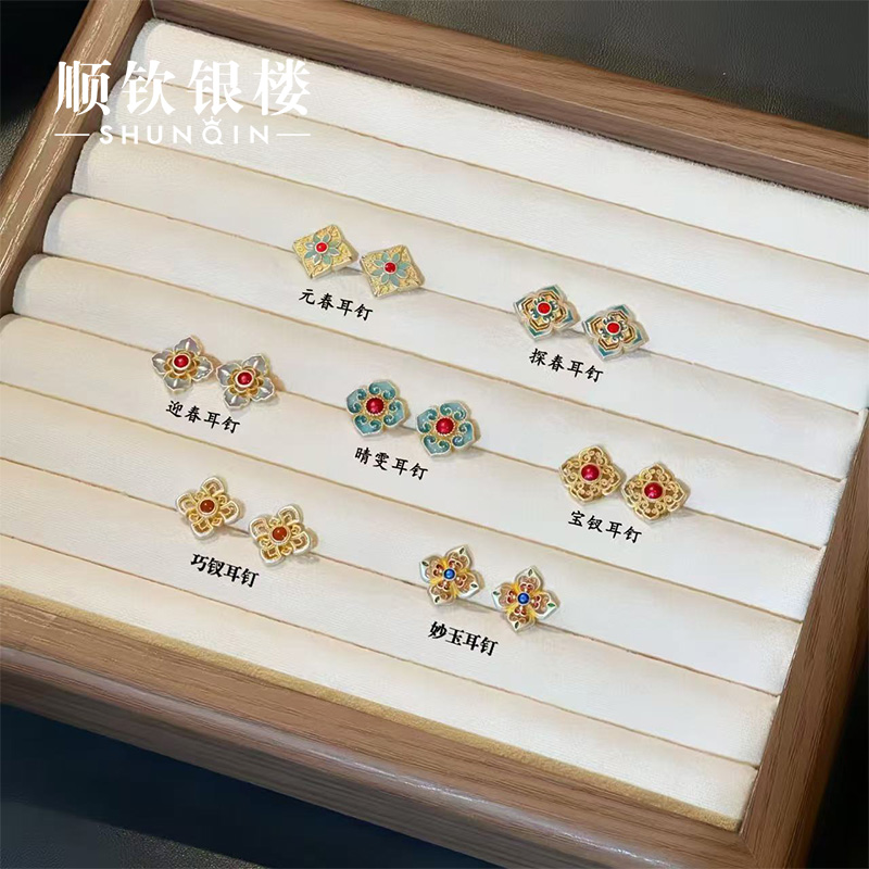 顺钦银楼 足银珐琅耳饰 【十二金钗耳钉】足银999.9复古珐琅耳钉