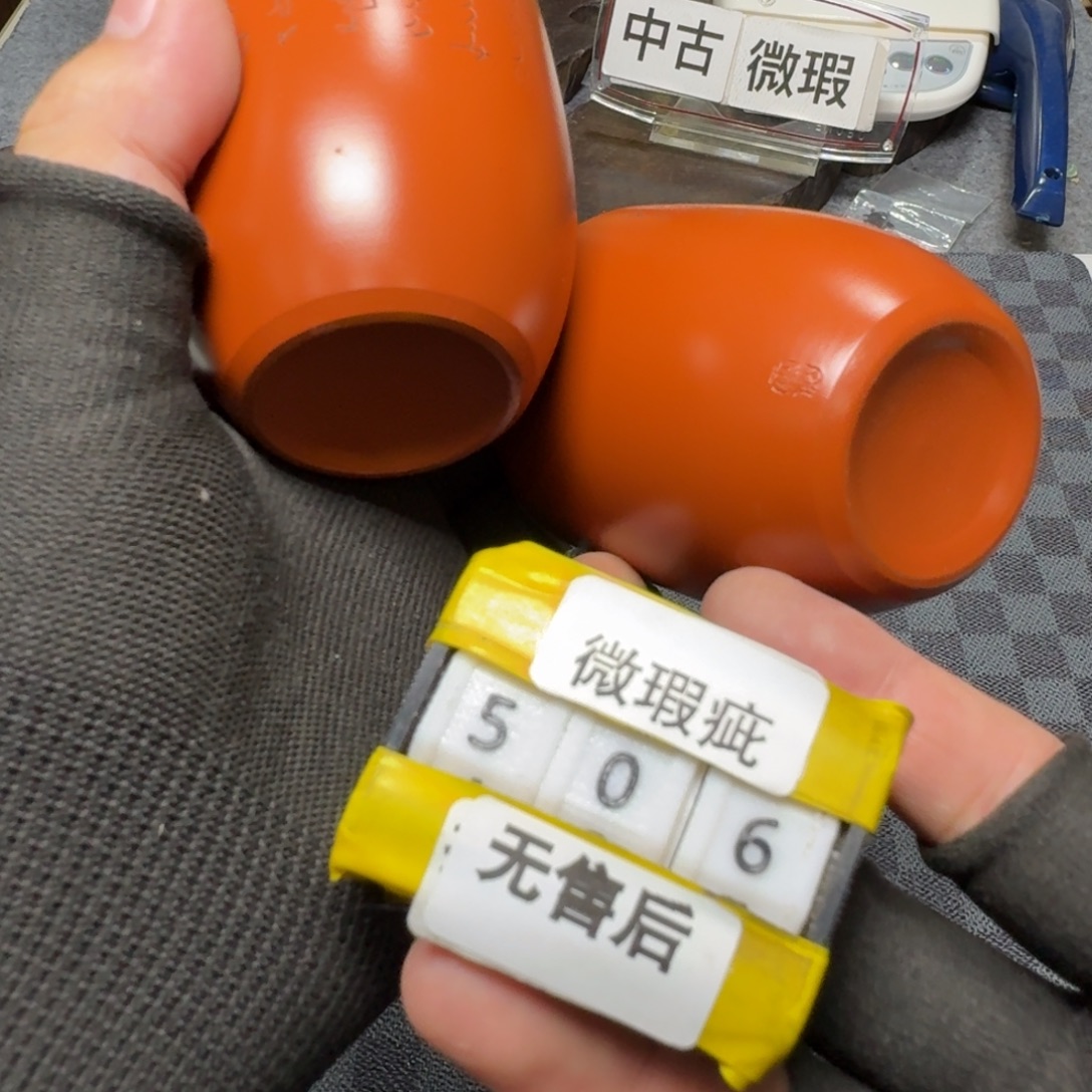 瓷片看好品相在下单/无/售/后