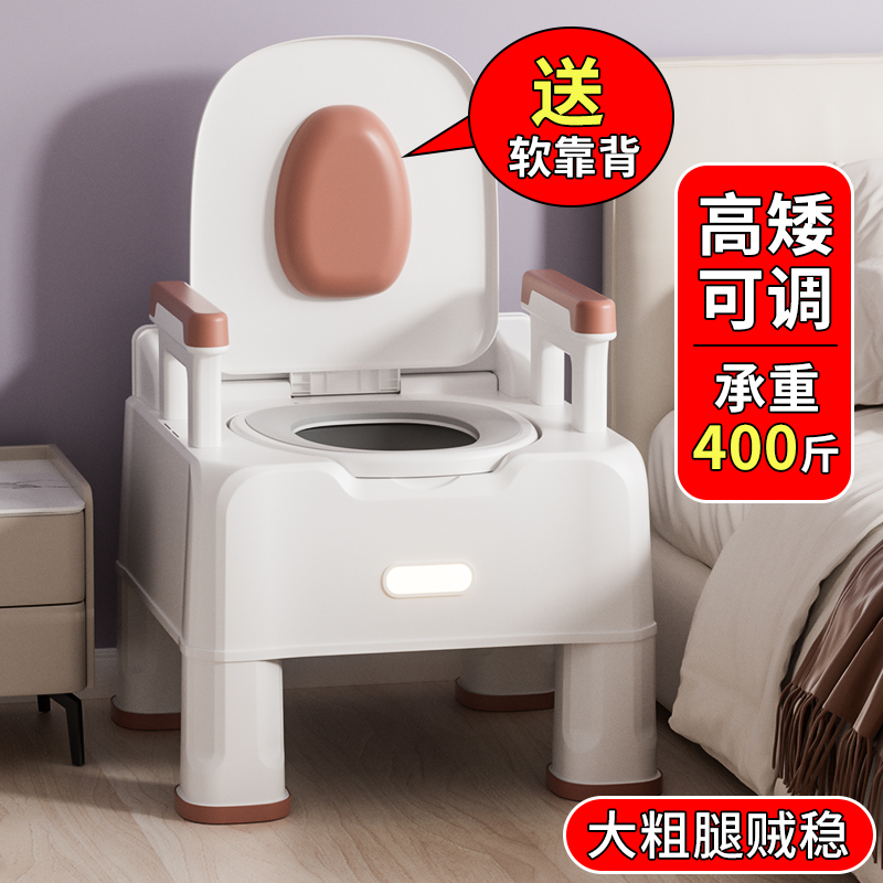 老年人坐便器马桶卧室内防臭孕妇成人椅子可移动床边结实冬天起夜