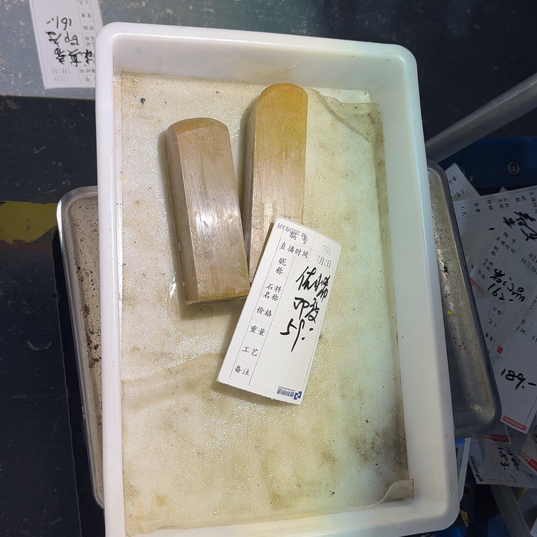 佑***希青田石印石在哪里吃了