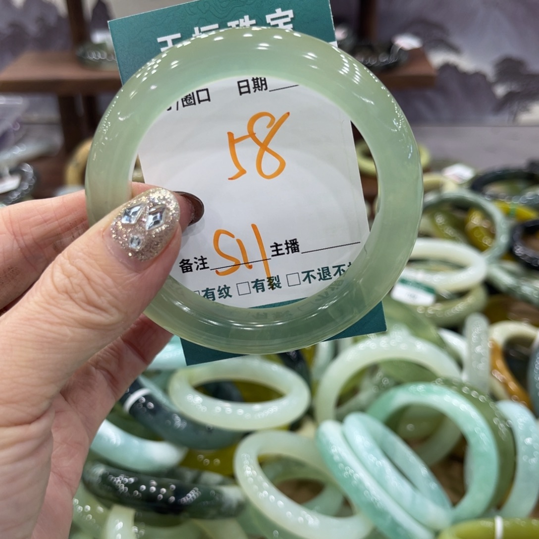 蛇纹石玉未镶嵌手镯