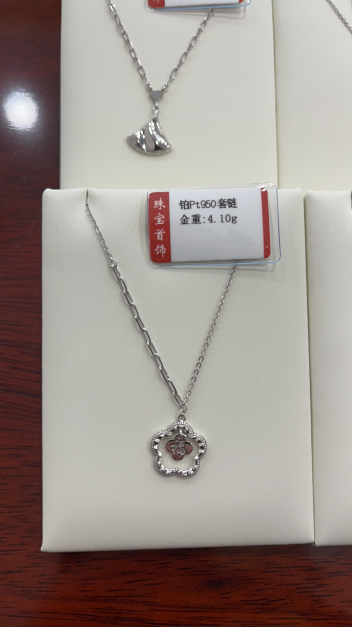 Pt950铂金女士套链