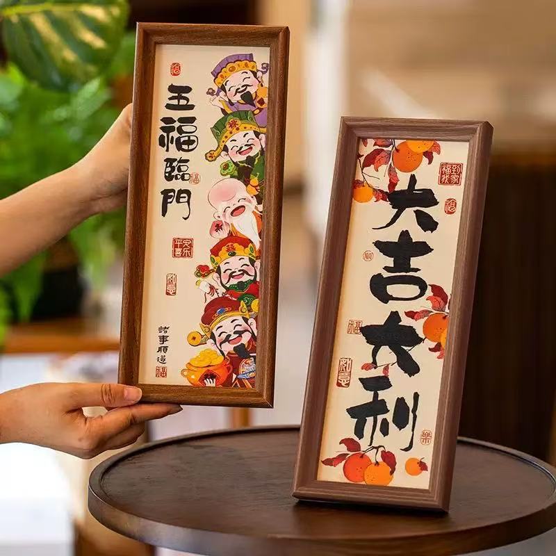 【拍一发二】新年装饰摆件马年春节客厅玄关相框过年室内场景布置