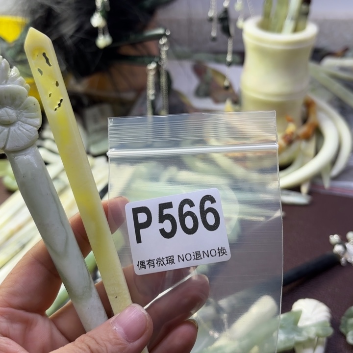 蛇纹石玉发饰合金夜*