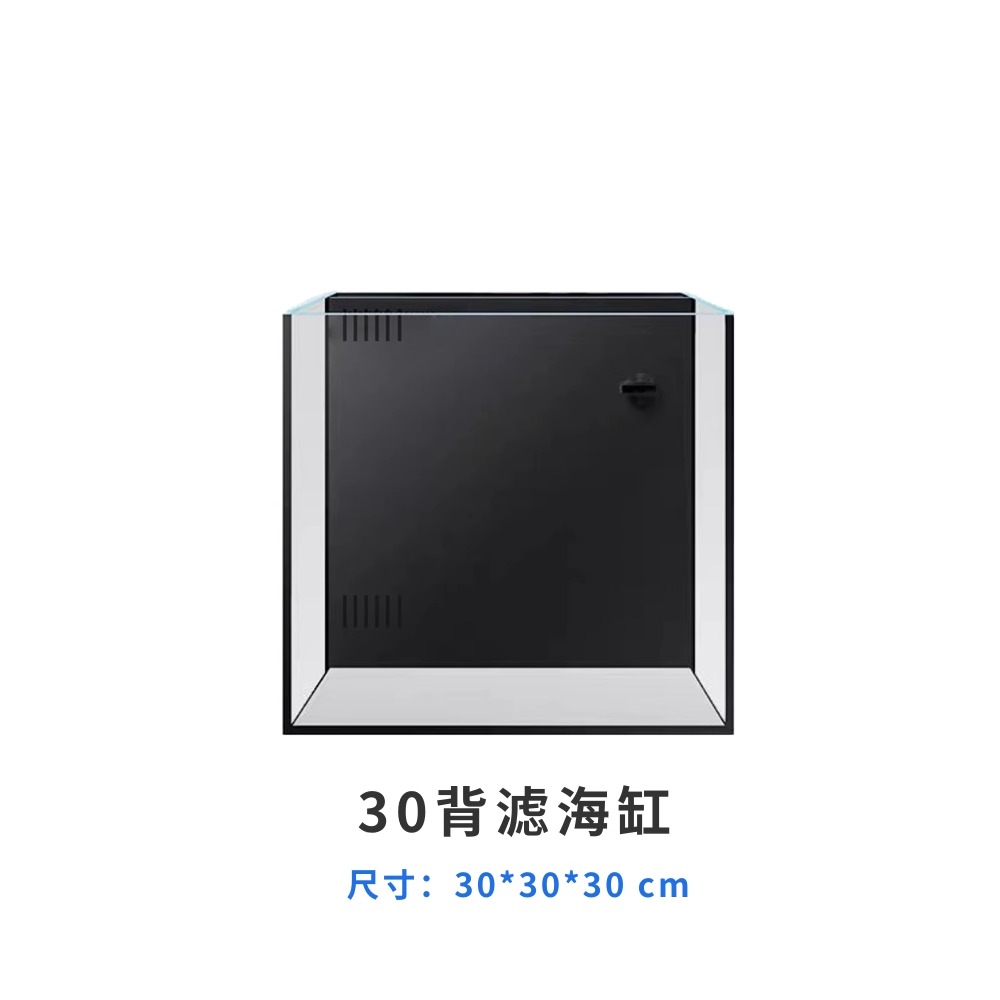 30/40方背滤海水缸珊瑚缸中小型桌面方缸超白免换水过滤棉温度计