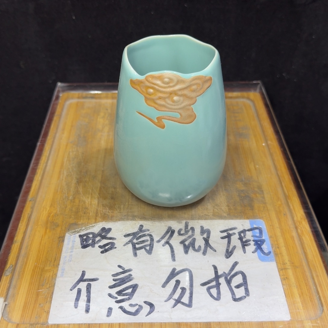 微瑕疵介意勿拍陶瓷器皿H112