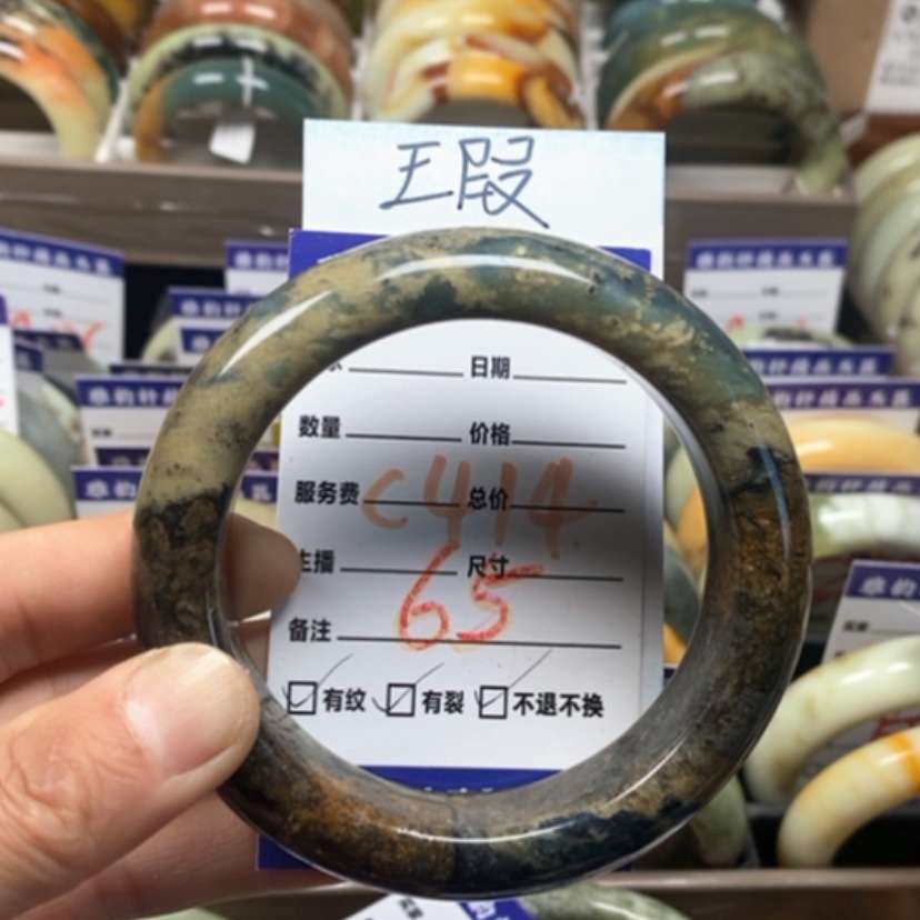【闪购商品】蛇纹石玉手镯未镶嵌