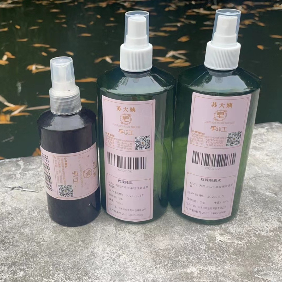 大马士革玫瑰精油皂