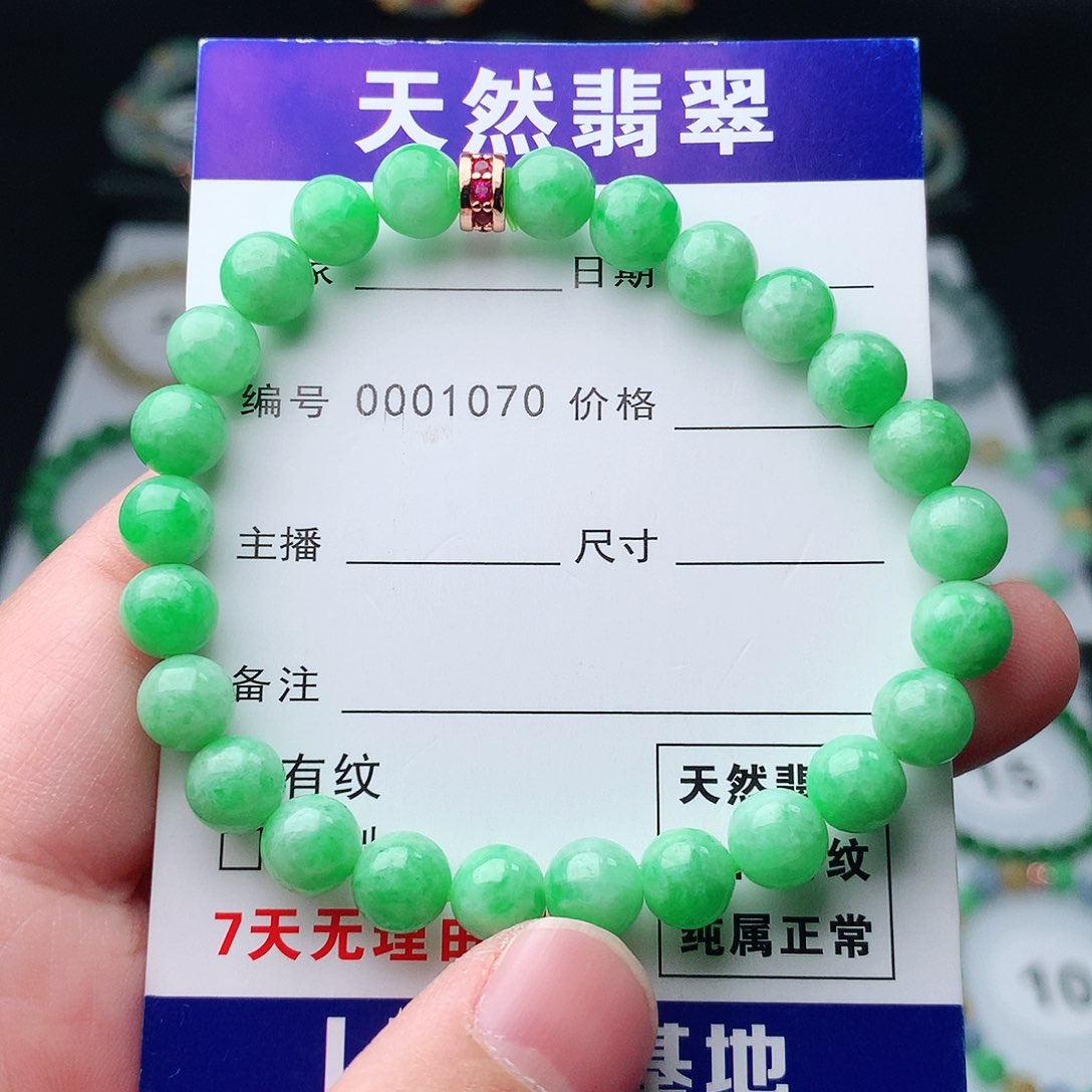 翡翠手串未镶嵌翡翠