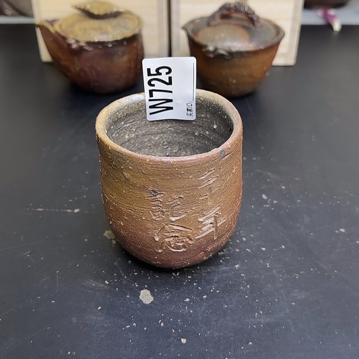 备前烧作品备前烧作品