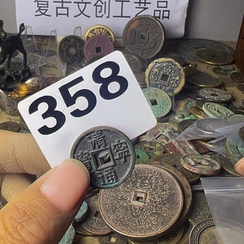 铜缘**泉复古文创工艺品