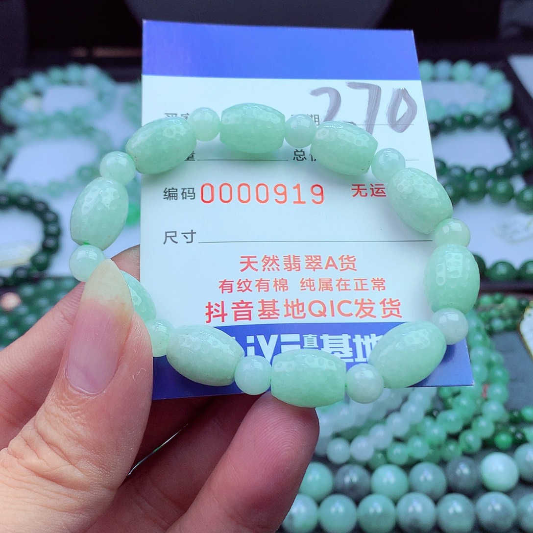 毛衣链未镶嵌翡翠