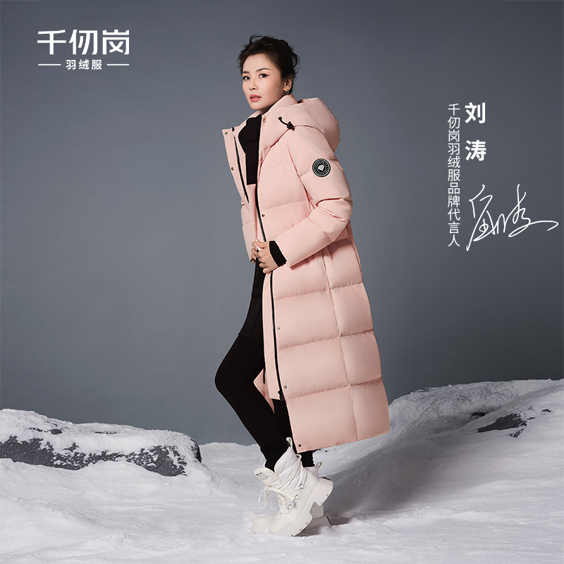 【刘涛同款】千仞岗冬24新款女保暖休闲连帽时尚长款羽绒服Y309103Y