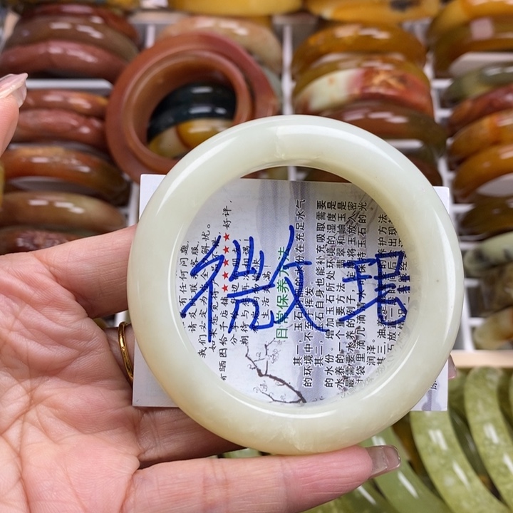 蛇纹石玉手镯未镶嵌53