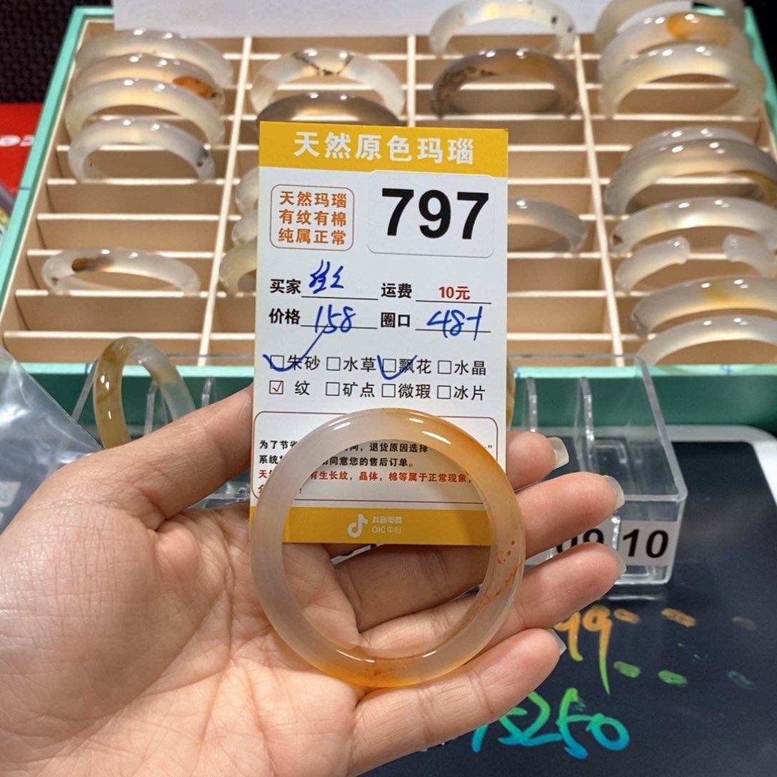 玛瑙/玉髓手镯未镶嵌不****.797