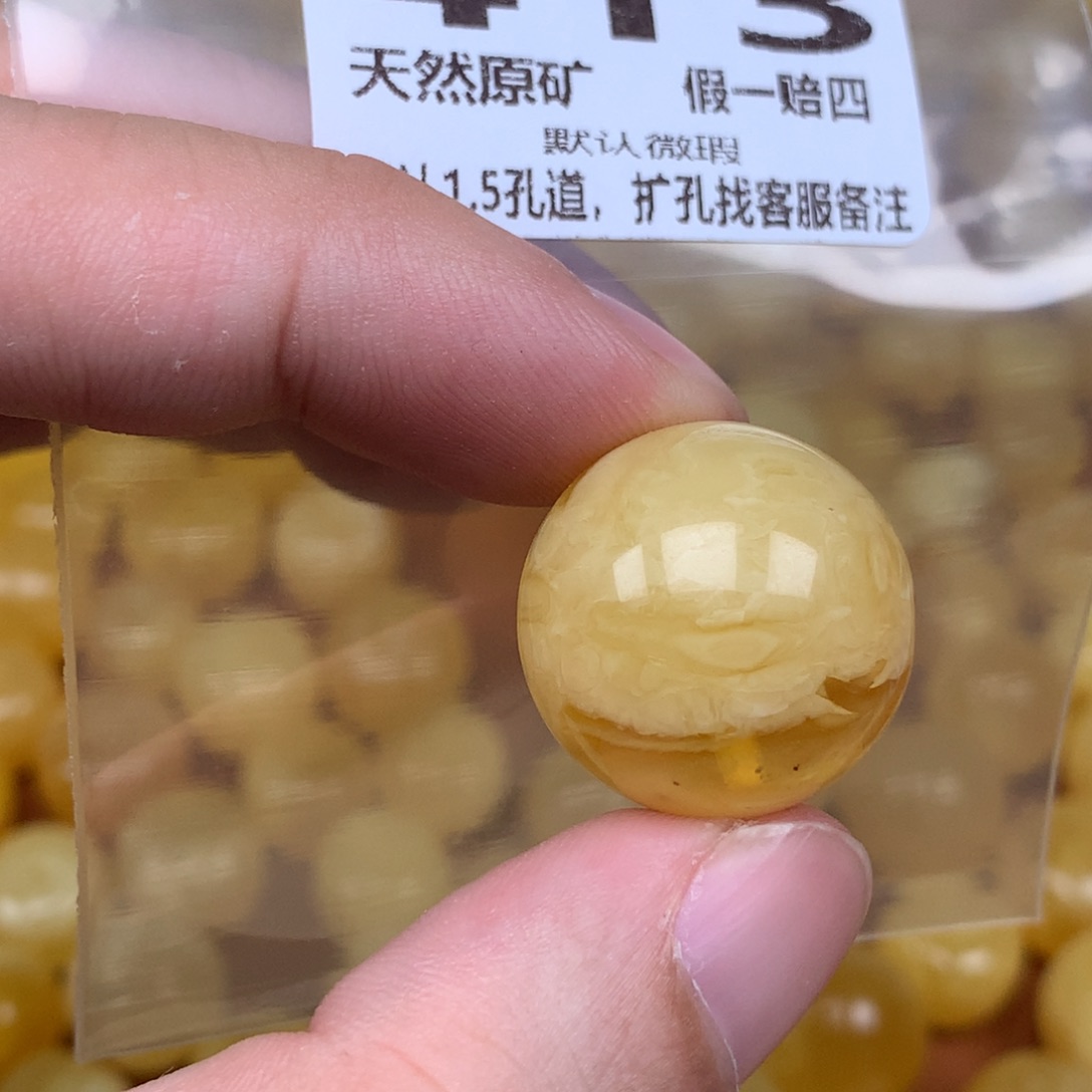 闻***大蜜蜡未镶嵌珠宝奇石413总价240