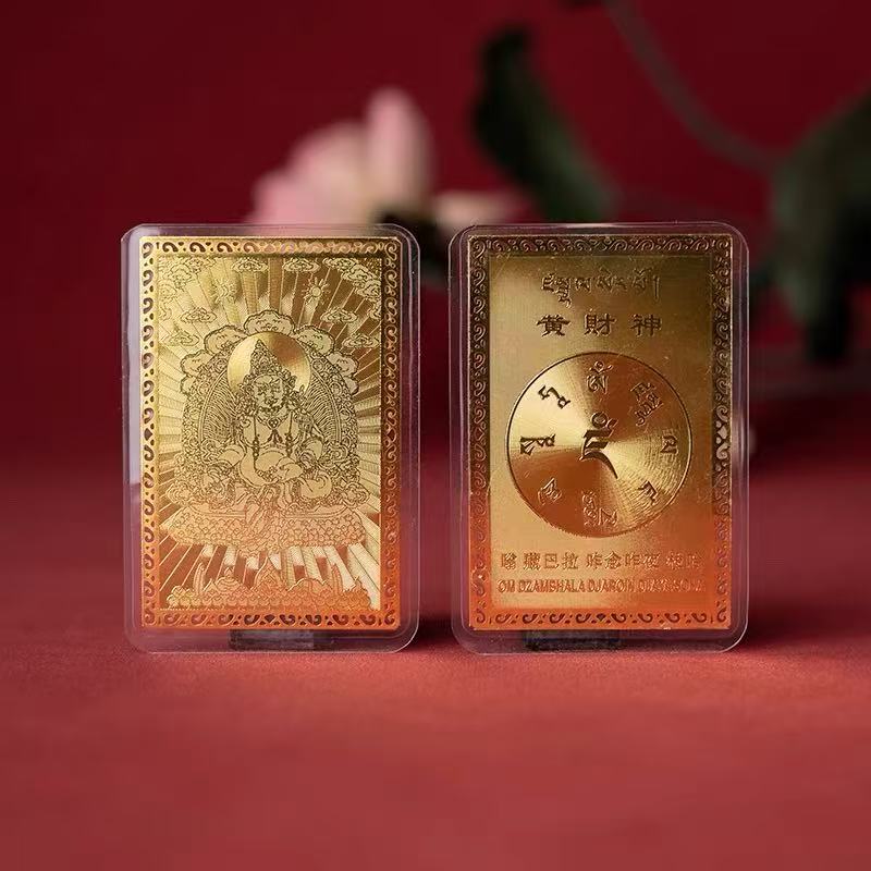 黄财神摆件手机贴送财库或起势