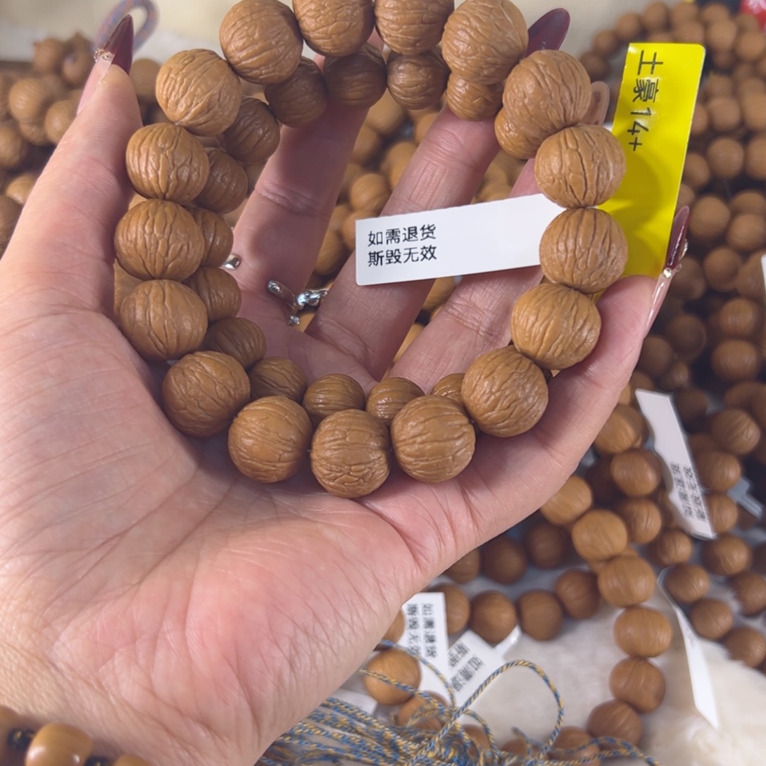 別***煩猴头核桃吊坠男士文玩手串