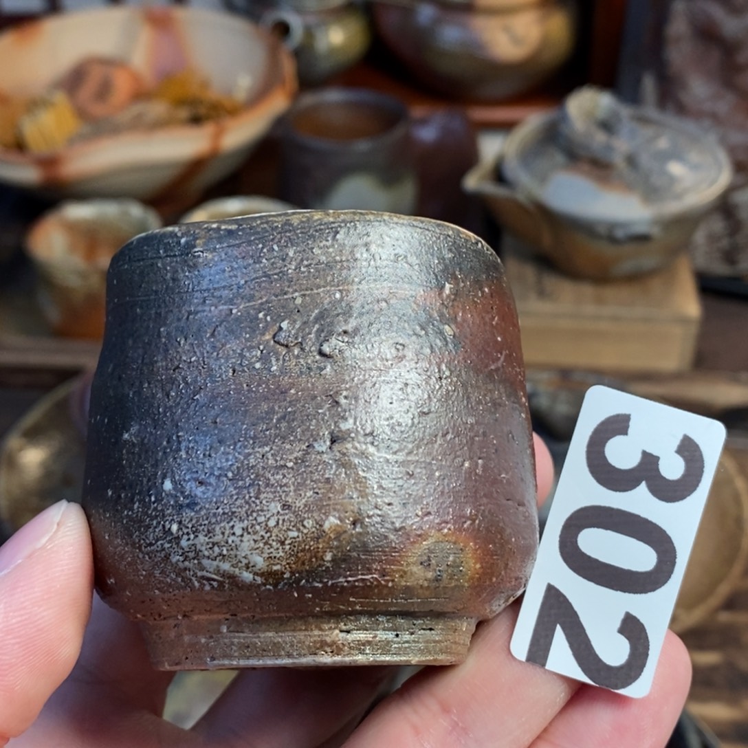 备前烧柴烧茶具堀江祥山全品