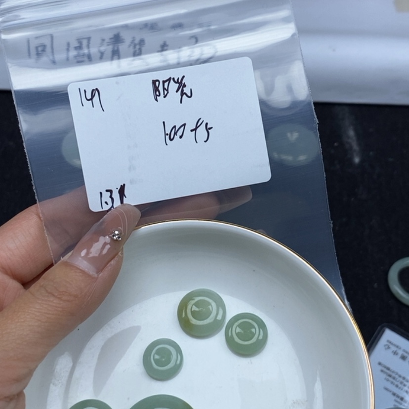 【闪购商品】翡翠颈饰未镶嵌阳**暖