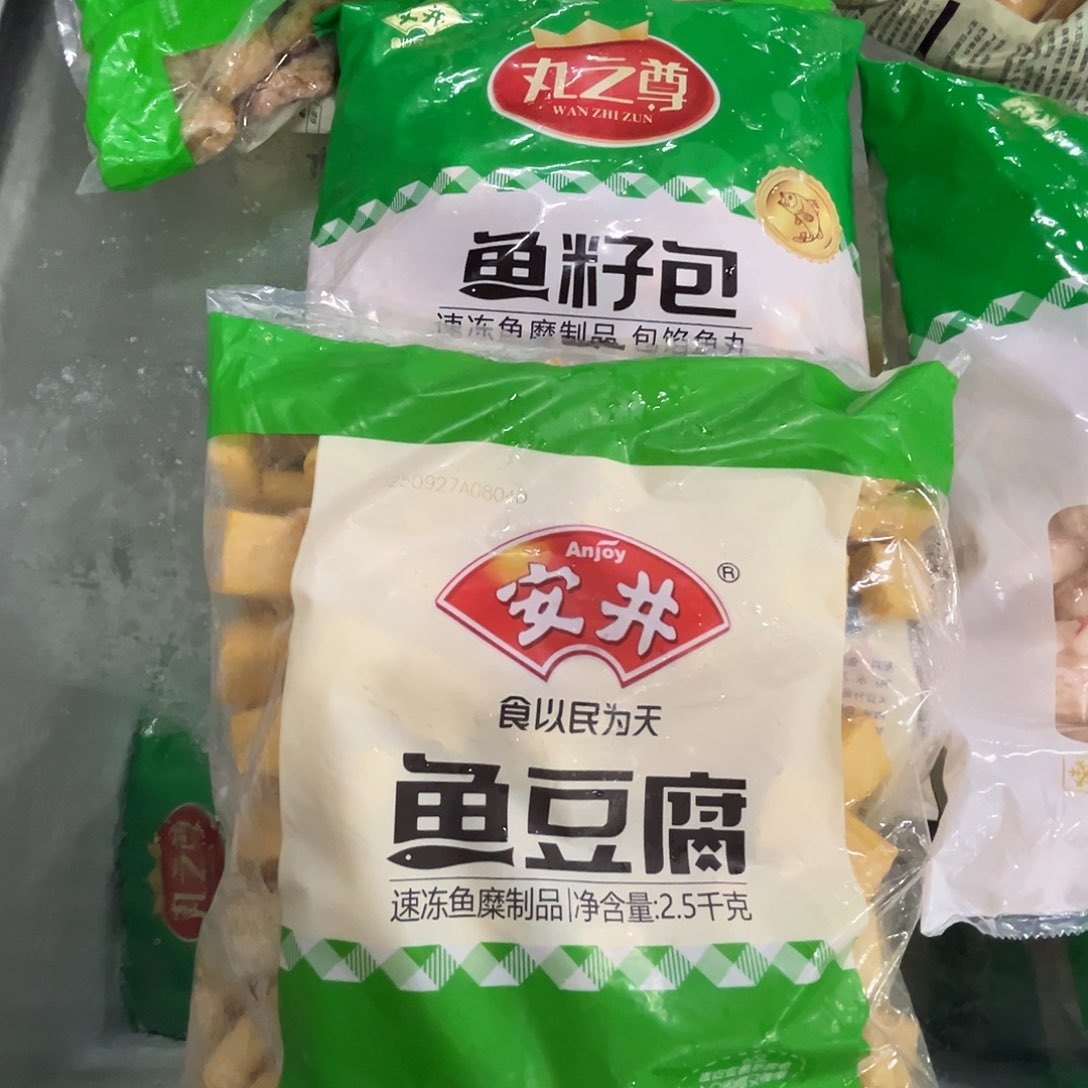 12个yue食用农产品河北省