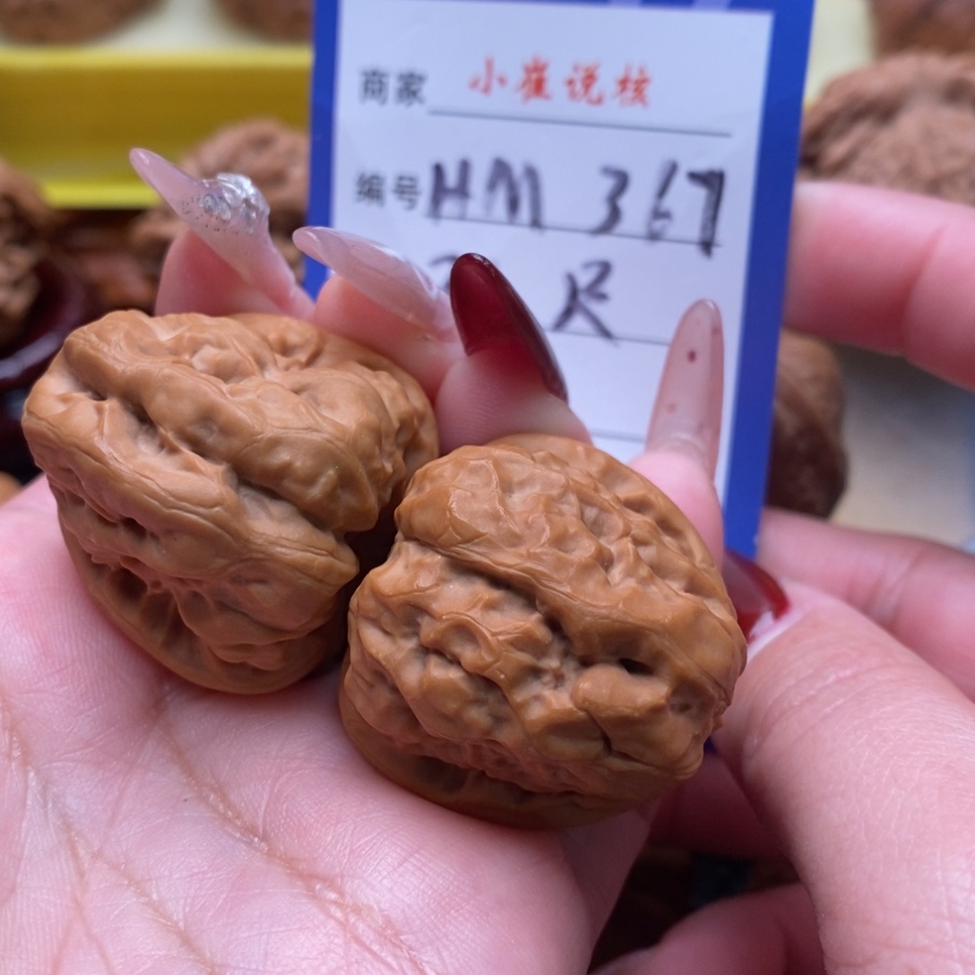 文玩核桃吊坠蛤蟆31