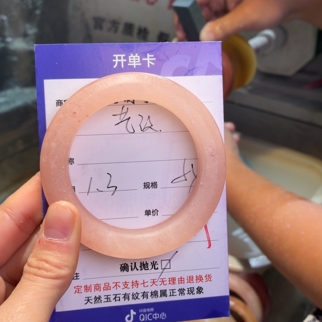 艺****定制石英质玉定制