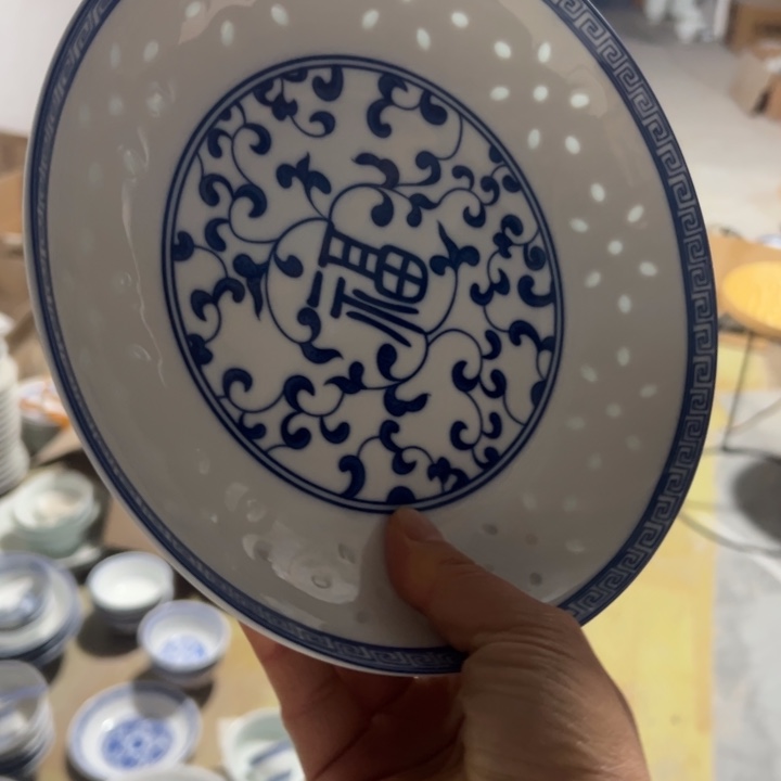 李***头陶青花玲珑8寸福字盘2个