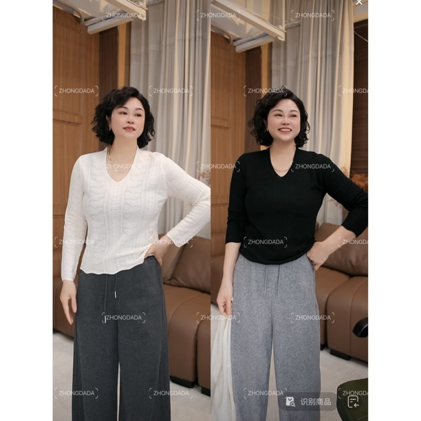 ZHONG大大【】法式针织V领打底衫女高级感百搭显瘦长袖上衣12226