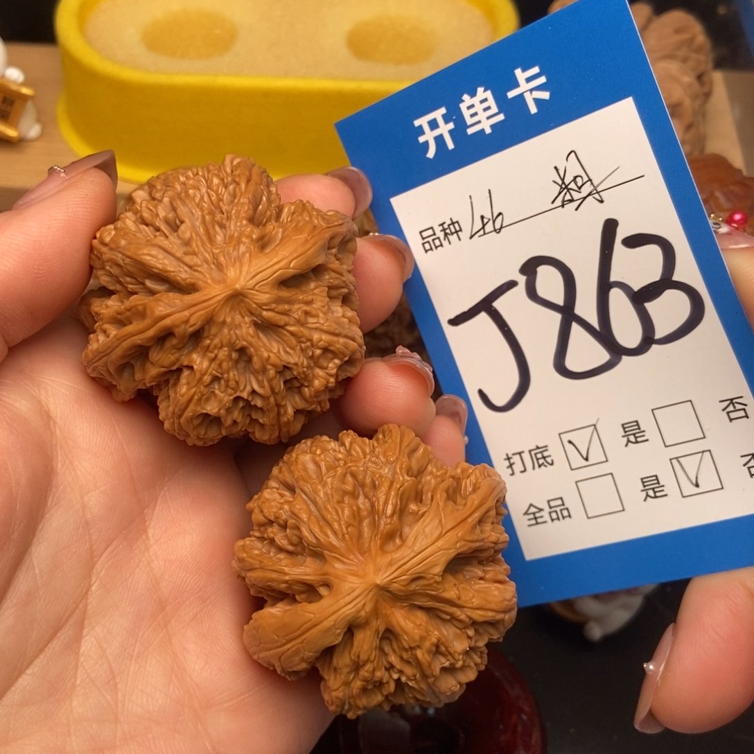 桃核吊坠核桃粗筋