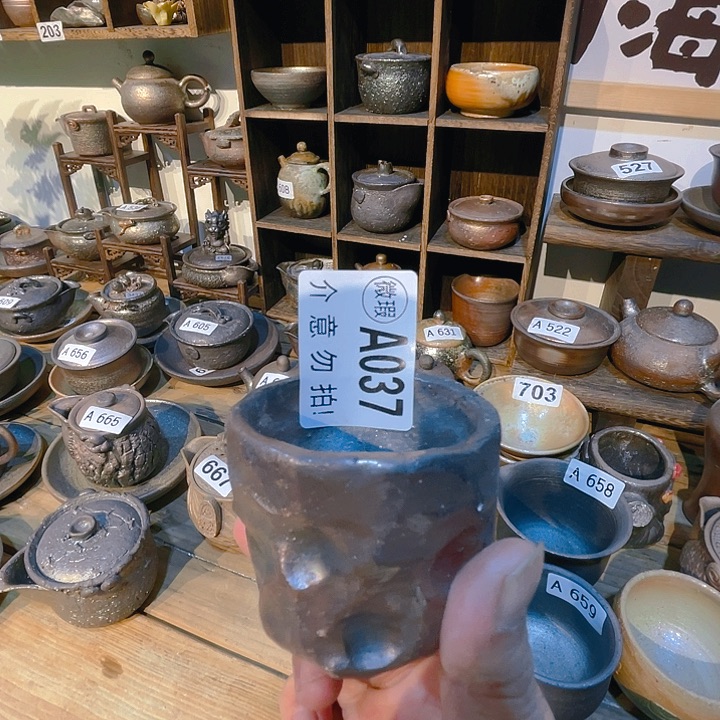 爱尚柴烧柴烧柴烧柴烧柴烧，瑕疵037