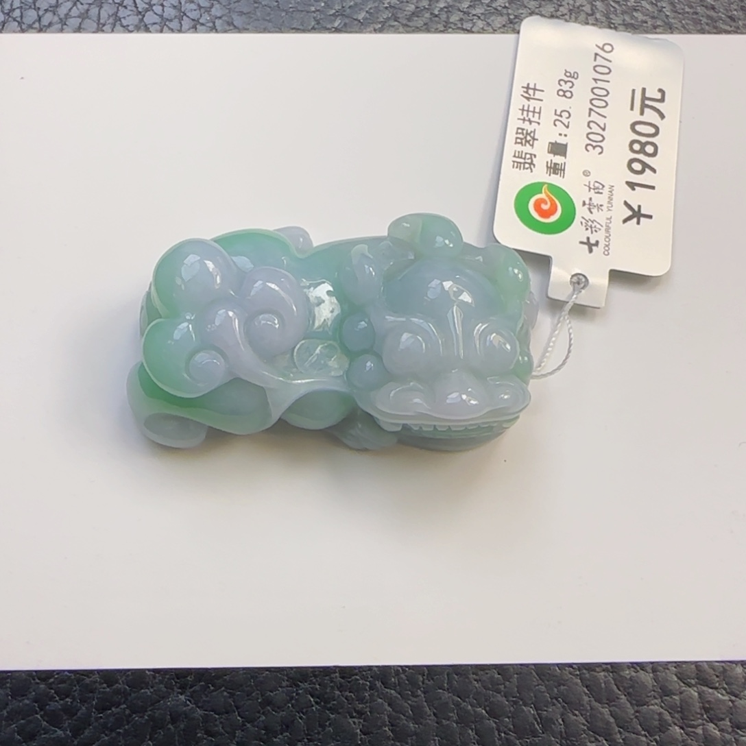翡翠手镯未镶嵌淡春彩貔貅