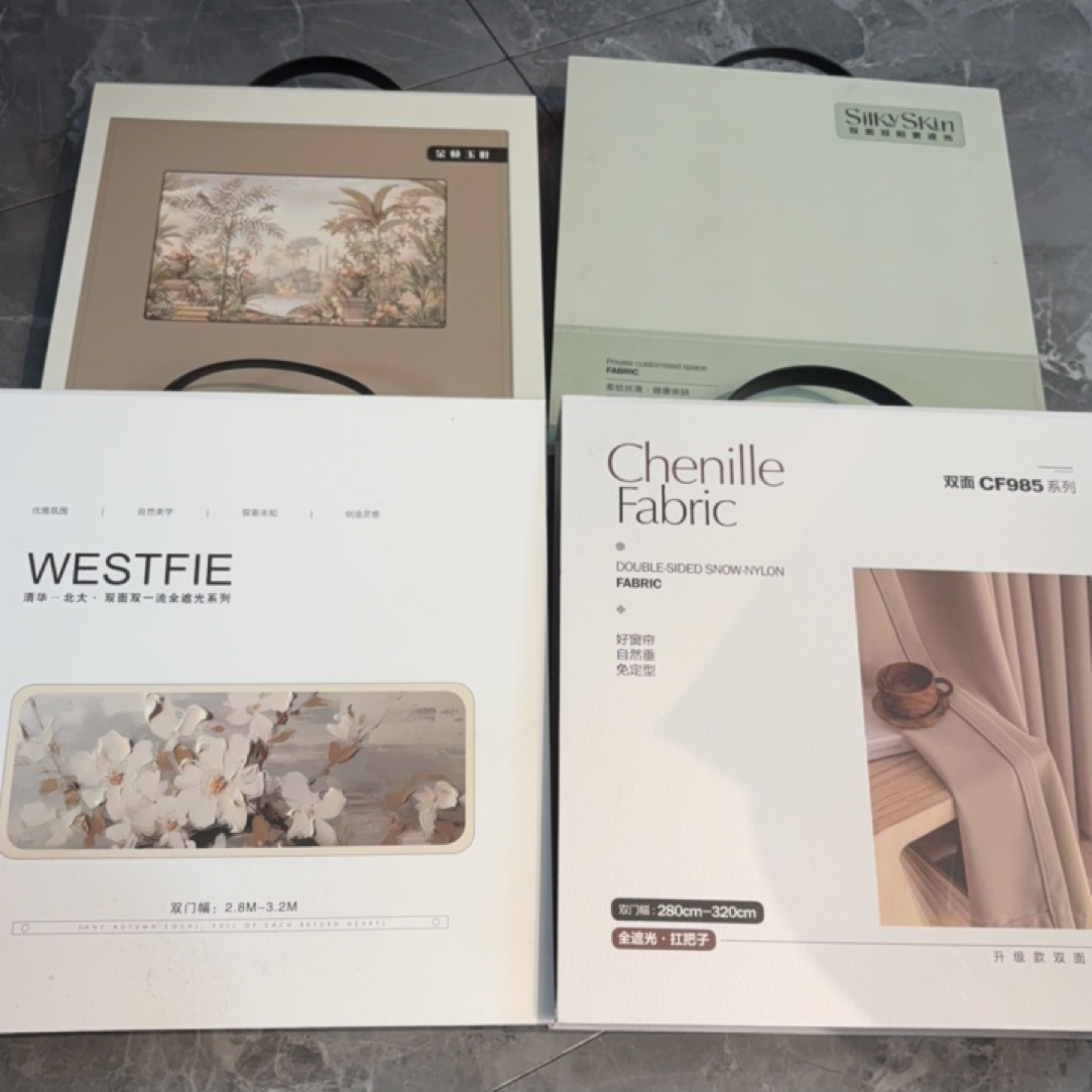 4款秋季新品双面雪尼尔样本，1500克左右 全遮光，反单抵扣。