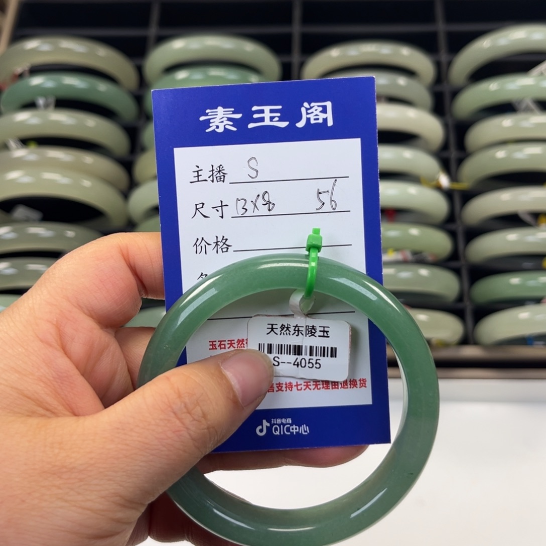 东陵石未镶嵌手镯