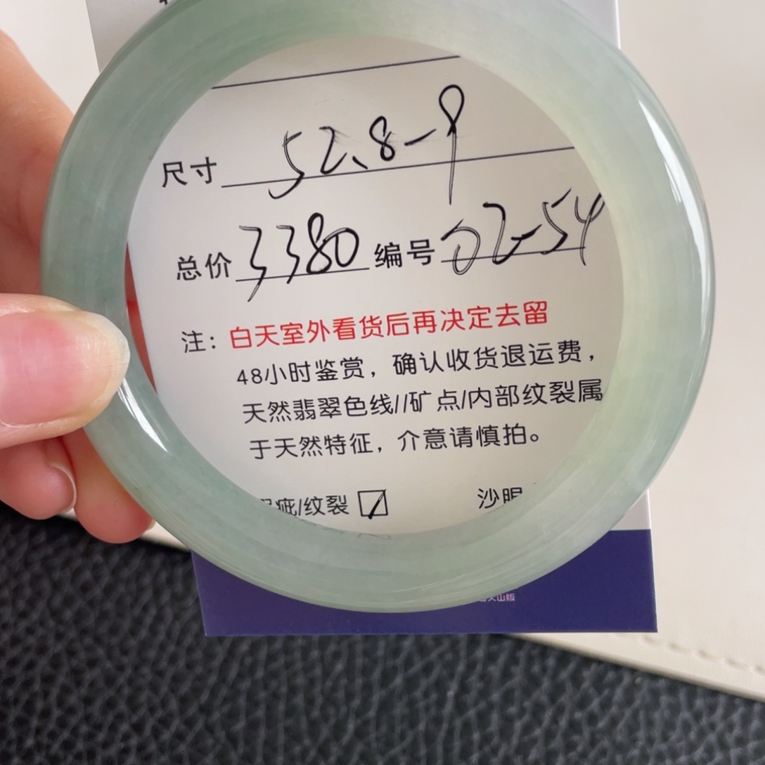 翡翠未镶嵌手镯翡翠手镯