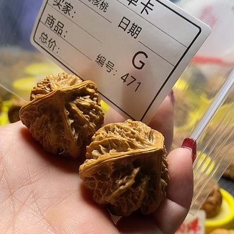 核桃把件大*涂自产自销……