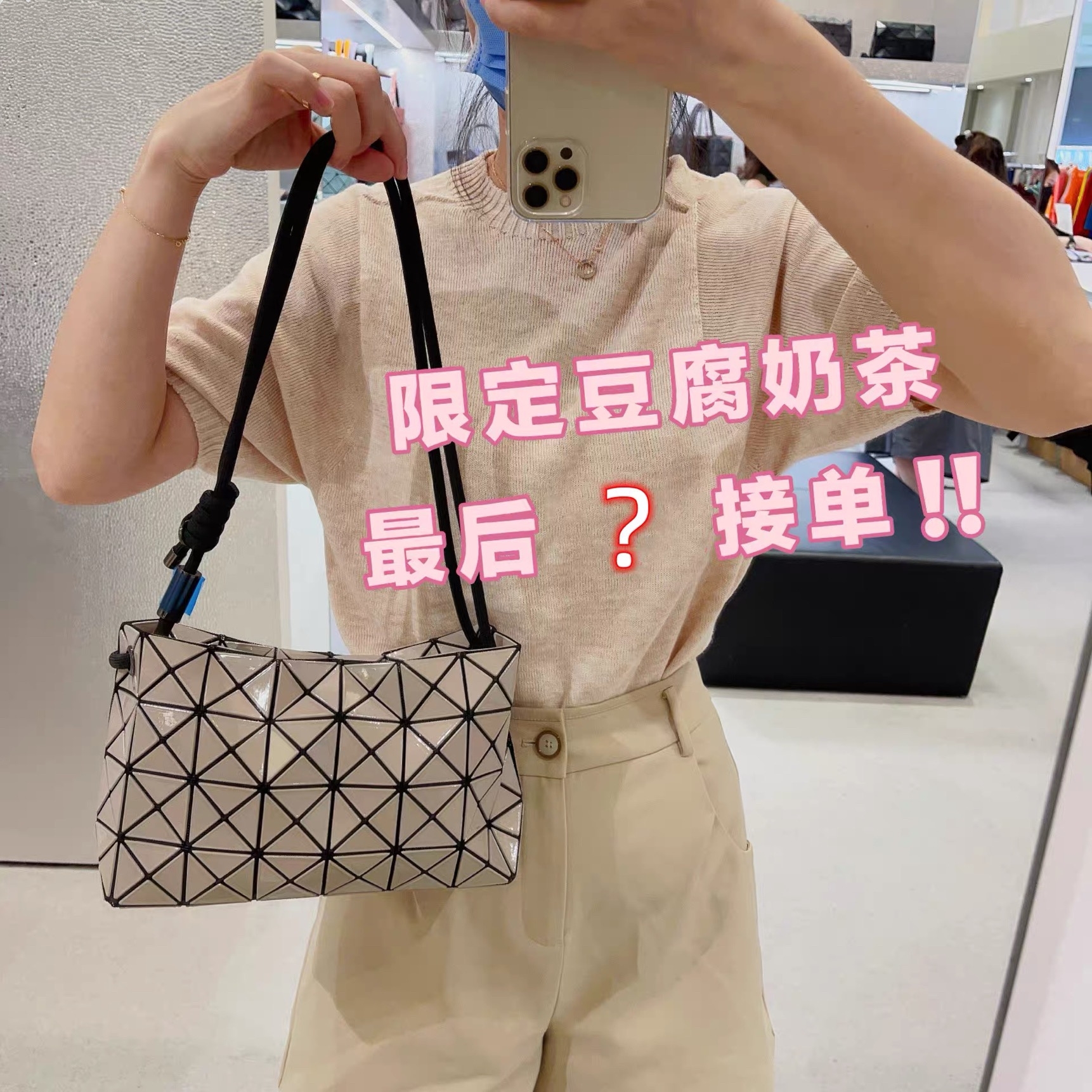 【三宅豆腐包】日本同款抽绳包几何菱格包轻奢百搭手提单肩斜挎包女