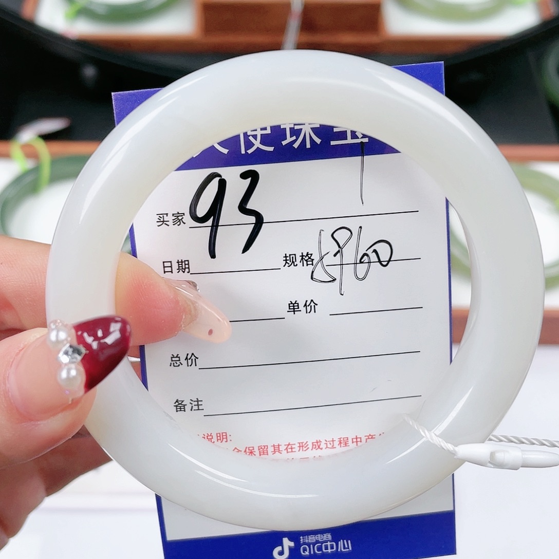 【闪购商品】和田玉手镯未镶嵌