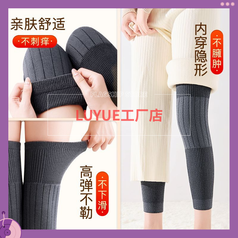 【9·9元两只装】加长防滑保暖护膝加厚护腿秋冬季防滑护膝男女同款
