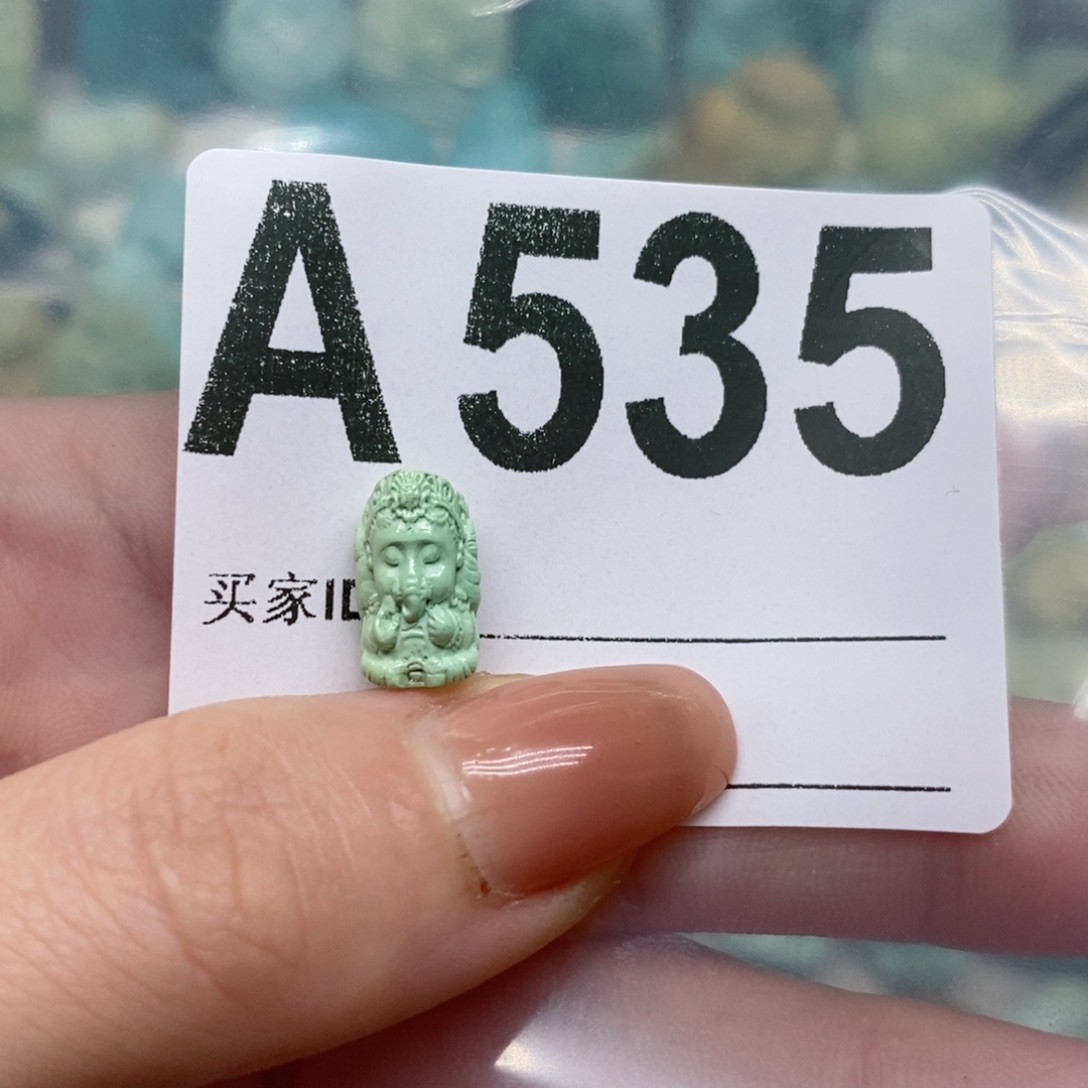 绿松石绿松石配饰定制未镶嵌