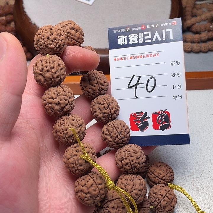 金刚菩提手串孙****`金刚