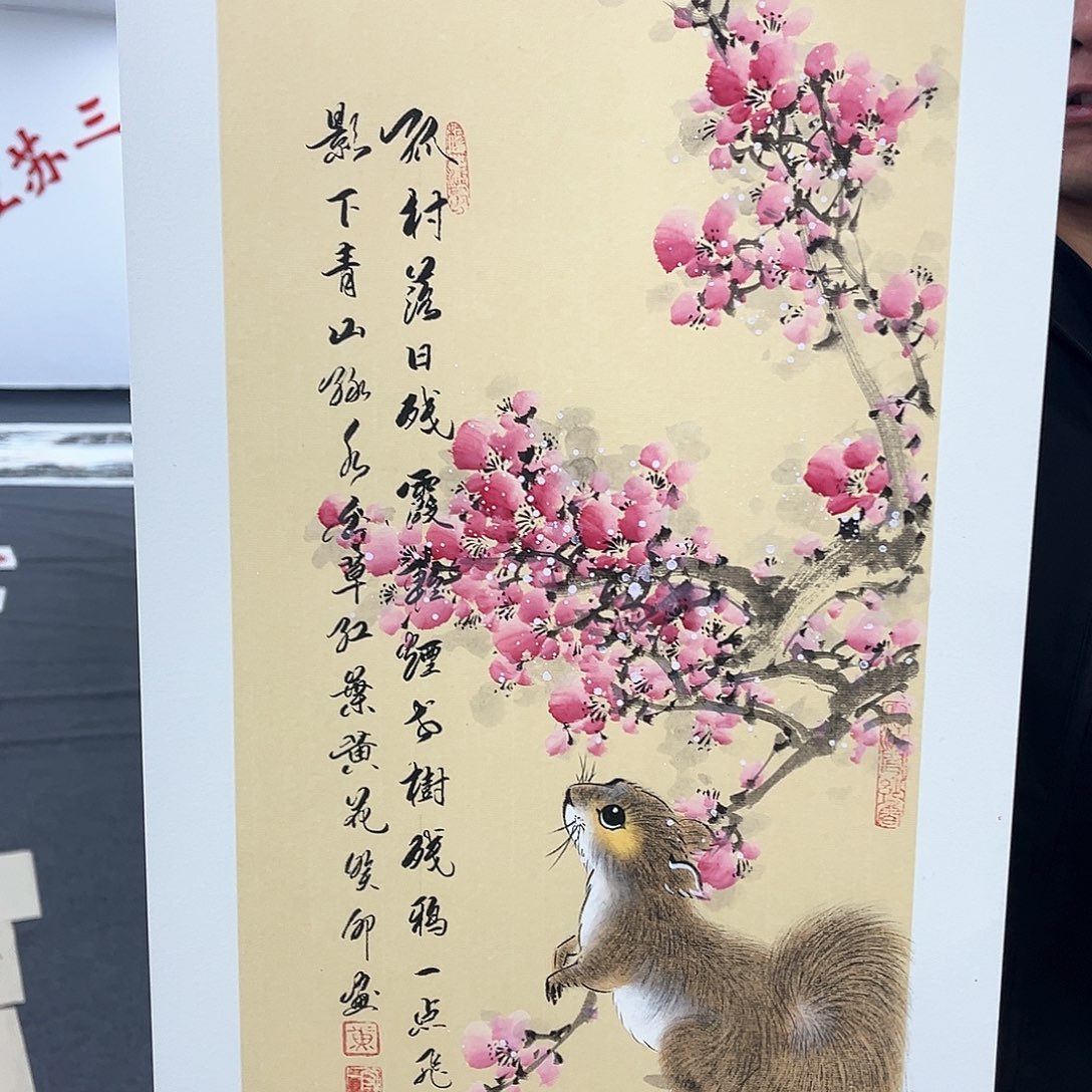 国画宣纸国画纯手绘作品