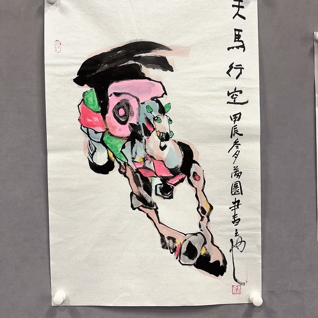国画国画纯手绘作品请放心去藏