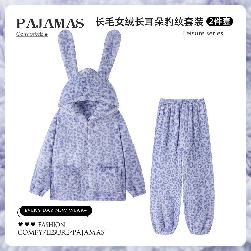 可外穿冬季睡衣女款爆款2025新款豹纹加绒加厚保暖连帽家居服套装